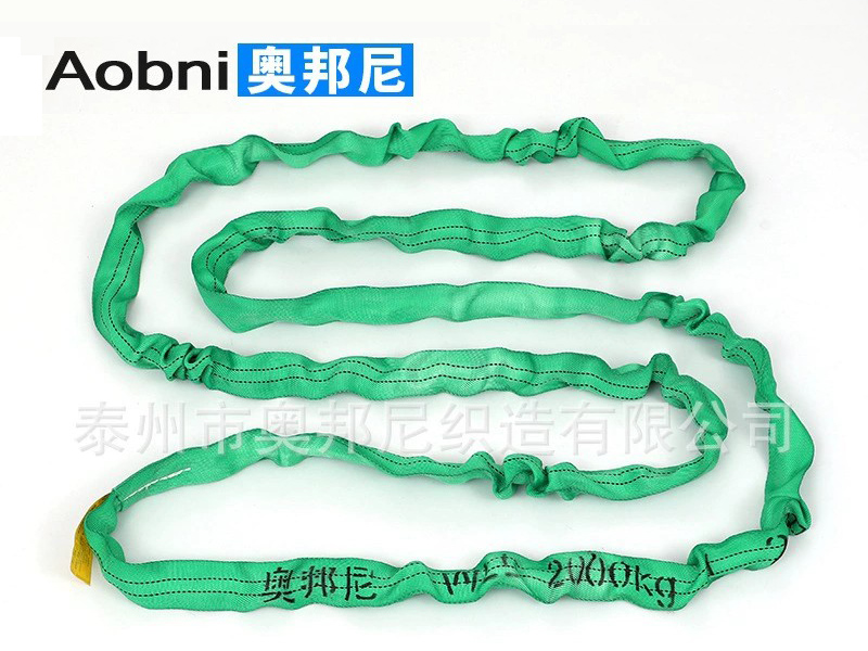 2T環(huán)形柔性吊裝帶